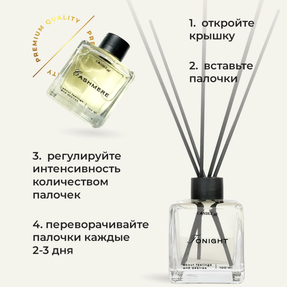 Ароматический диффузор для дома с палочками TOBACCO VANILLA, Декор в  Москве, купить по цене 2990 руб, Ароматы для дома в CANDLE ME с доставкой |  Flowwow