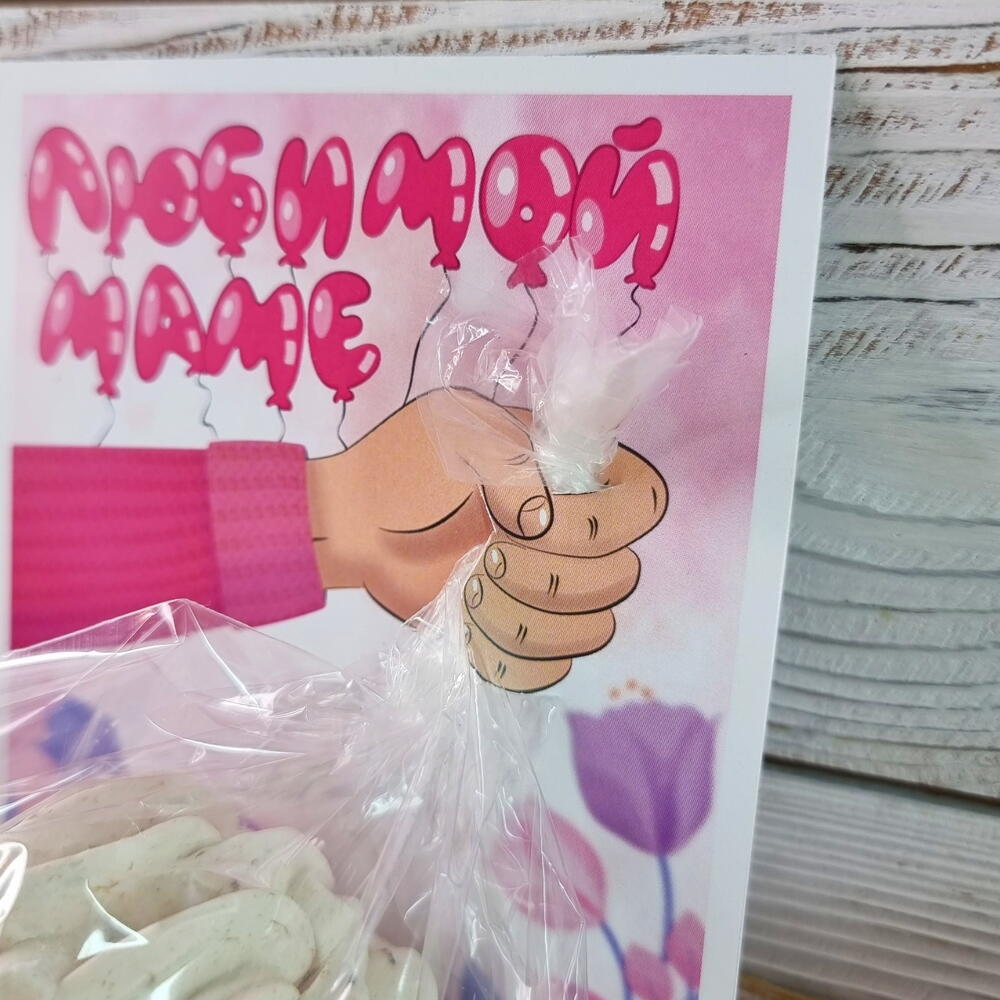 Открытка "Любимой маме"
