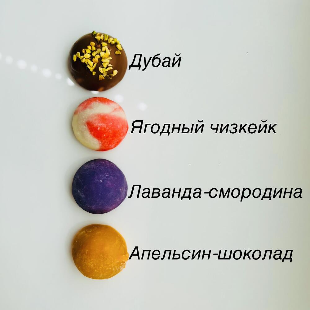 Ассорти моти