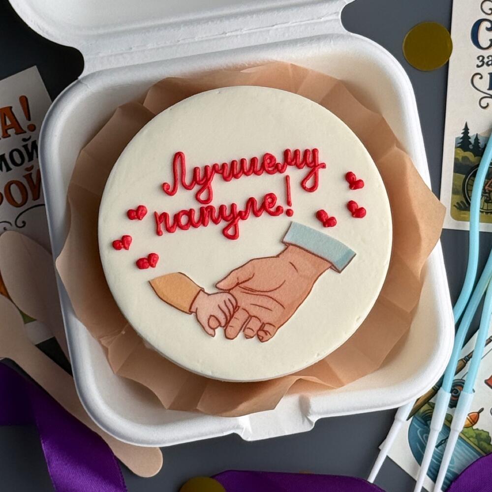 Бенто торт Лучшему папе