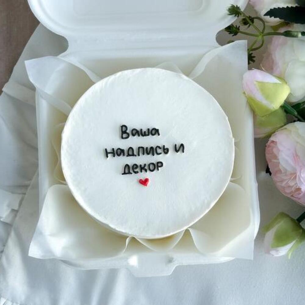 Бенто торт с вашей надписью