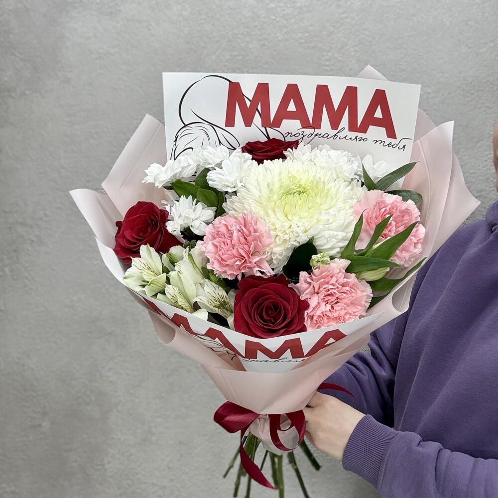Букет для мамы: «Мамины цветы» (406)