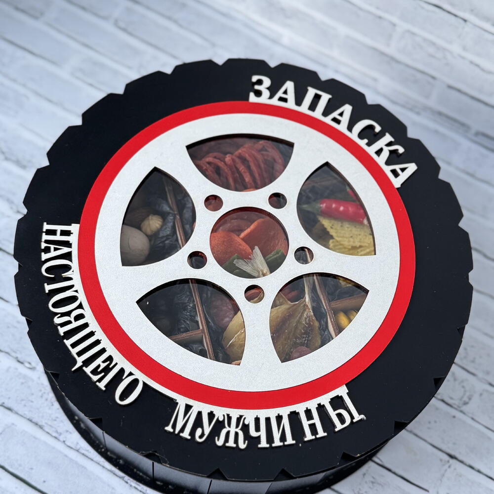 Подарочный набор для мужчины Запаска