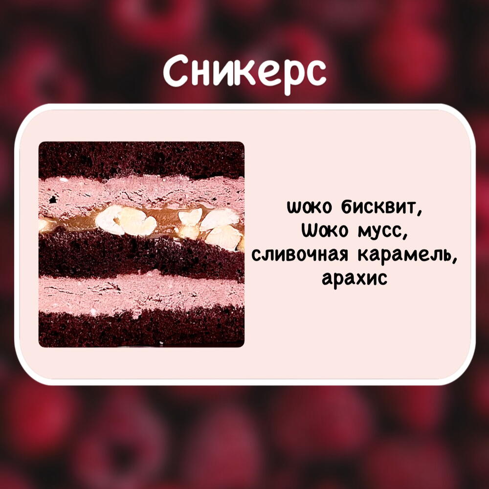Бенто с днем