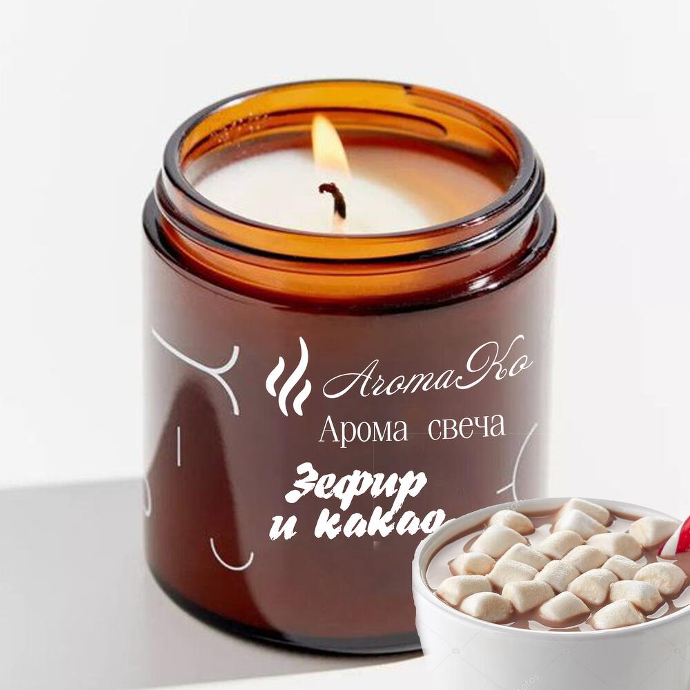 Ароматическая свеча AromaKo из натурального воска с деревянным фитилем ...