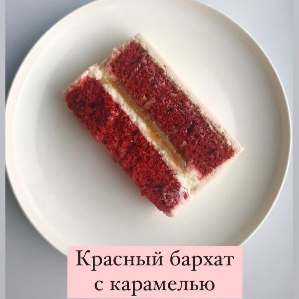 Бенто с стиле Ламбет
