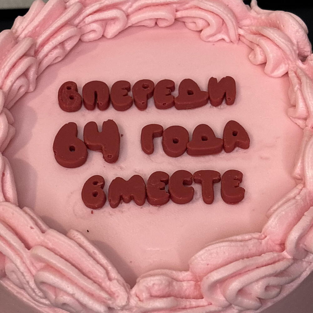 Торт розовый бенто