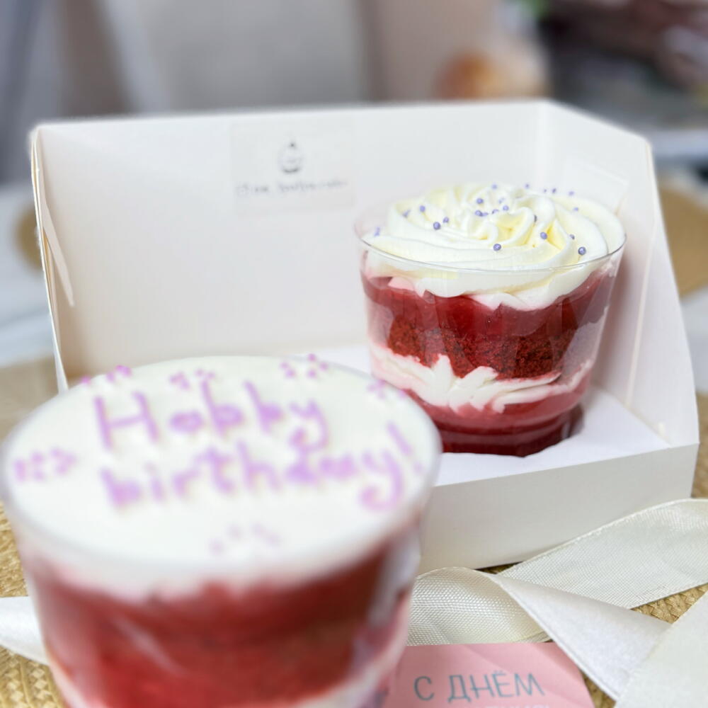 Трайфлы Happy birthday