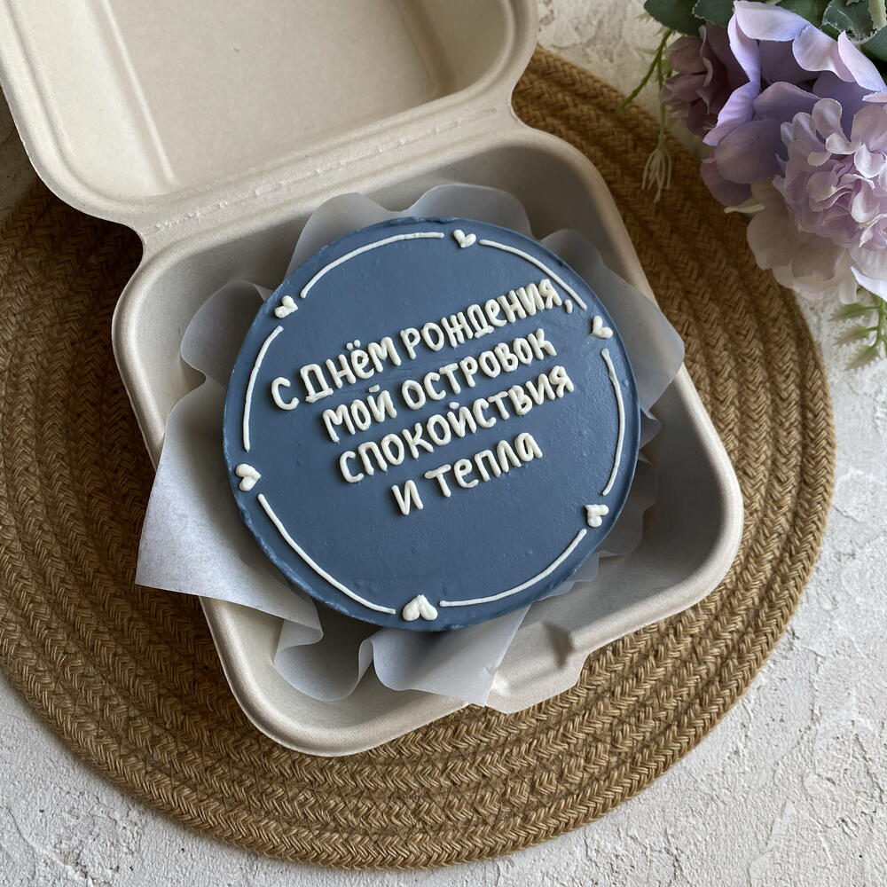 Торт мужу,парню