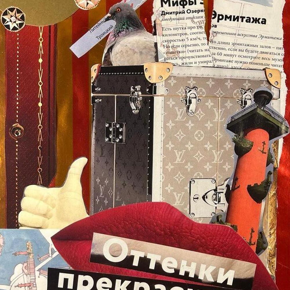 Интерьерный постер «Свой Петербург», А4