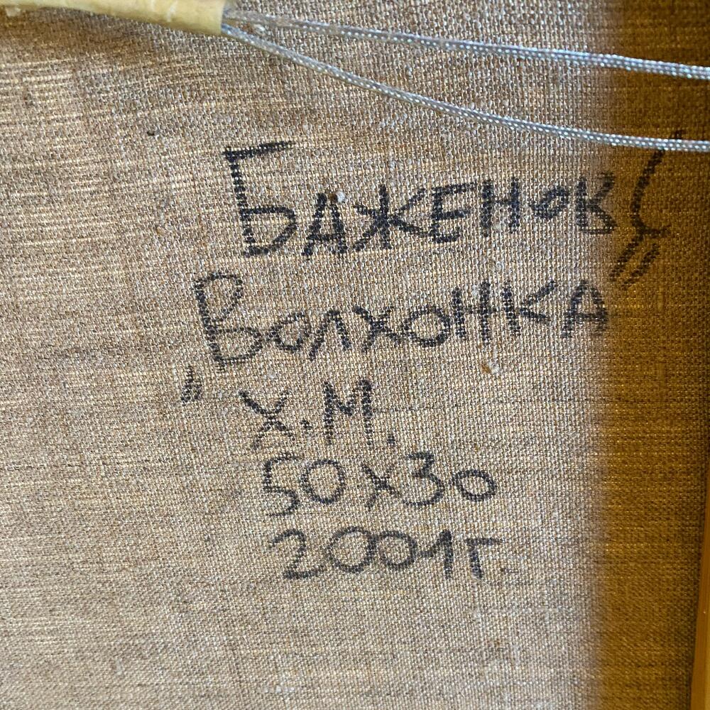 Волхонка