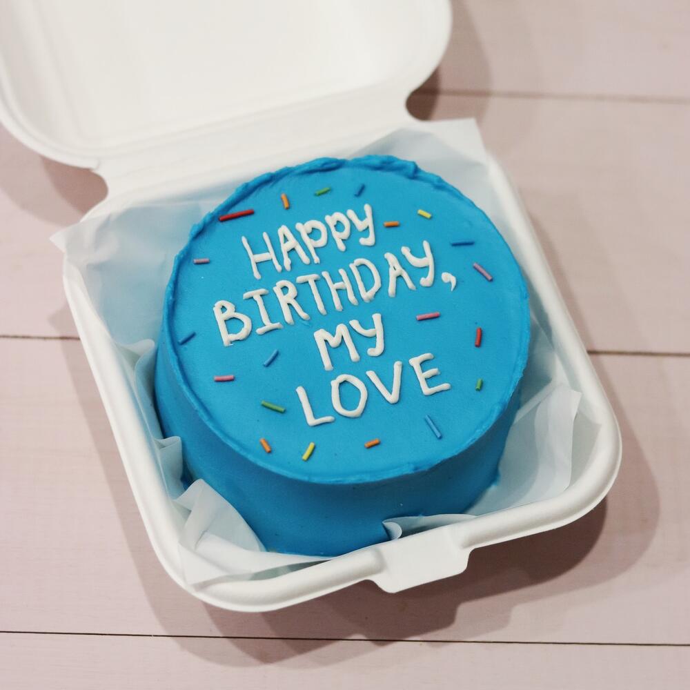 Бенто торт «happy birthday my love», Confectionery & Bakery Saint ...