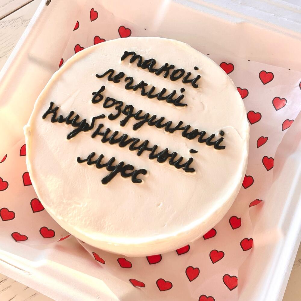 Бенто торт «такой лёгкий воздушный клубничный мусс», Confectionery & Bakery  Balashikha, Balashikha district, Moscow oblast, Russia, buy at a price of  2013 RUB, Bento Cakes on Yakimova desserts with delivery | Flowwow