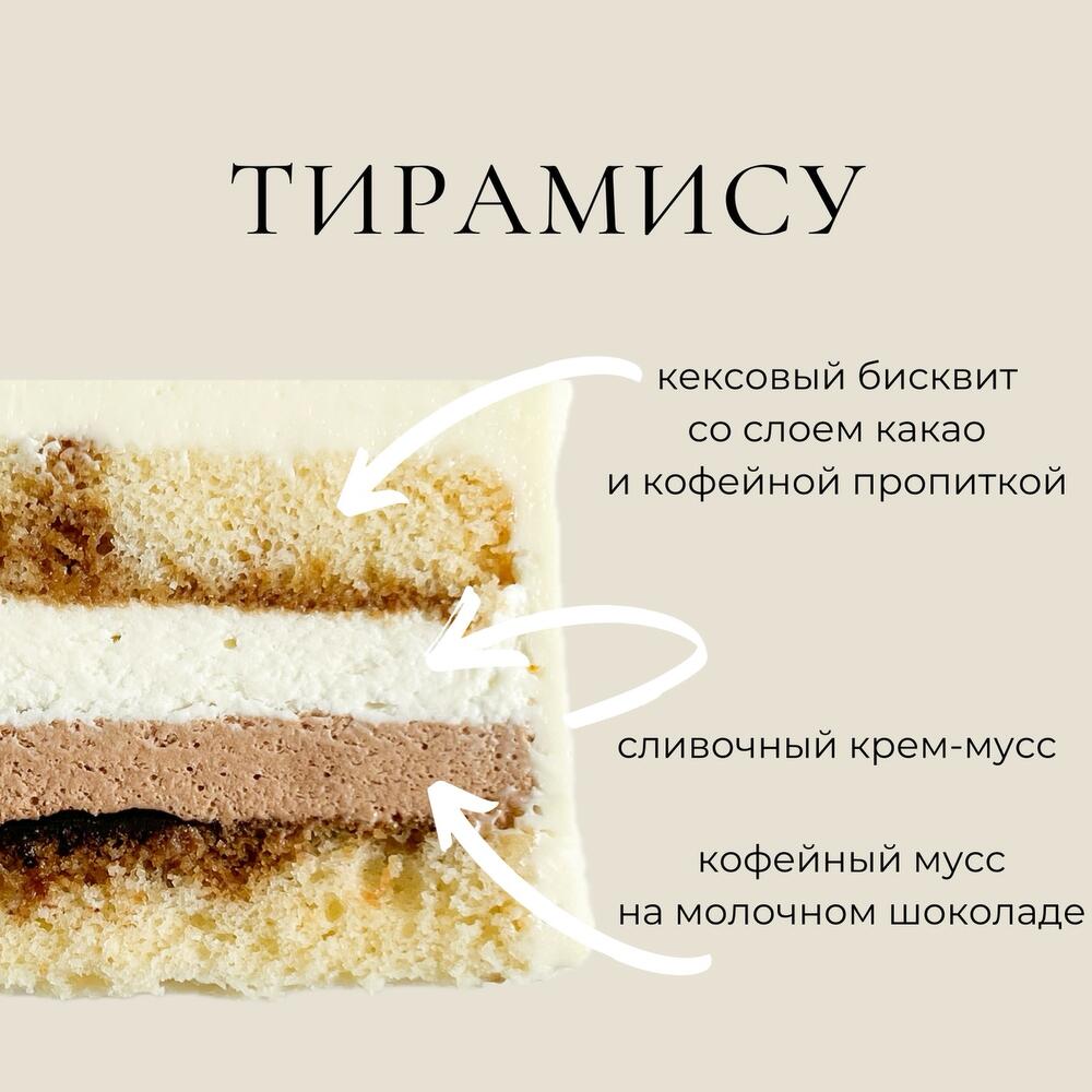 Бенто торт с крысой 