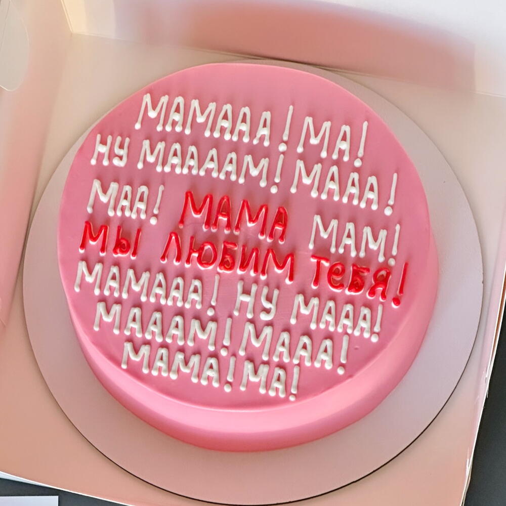 Торт Маме