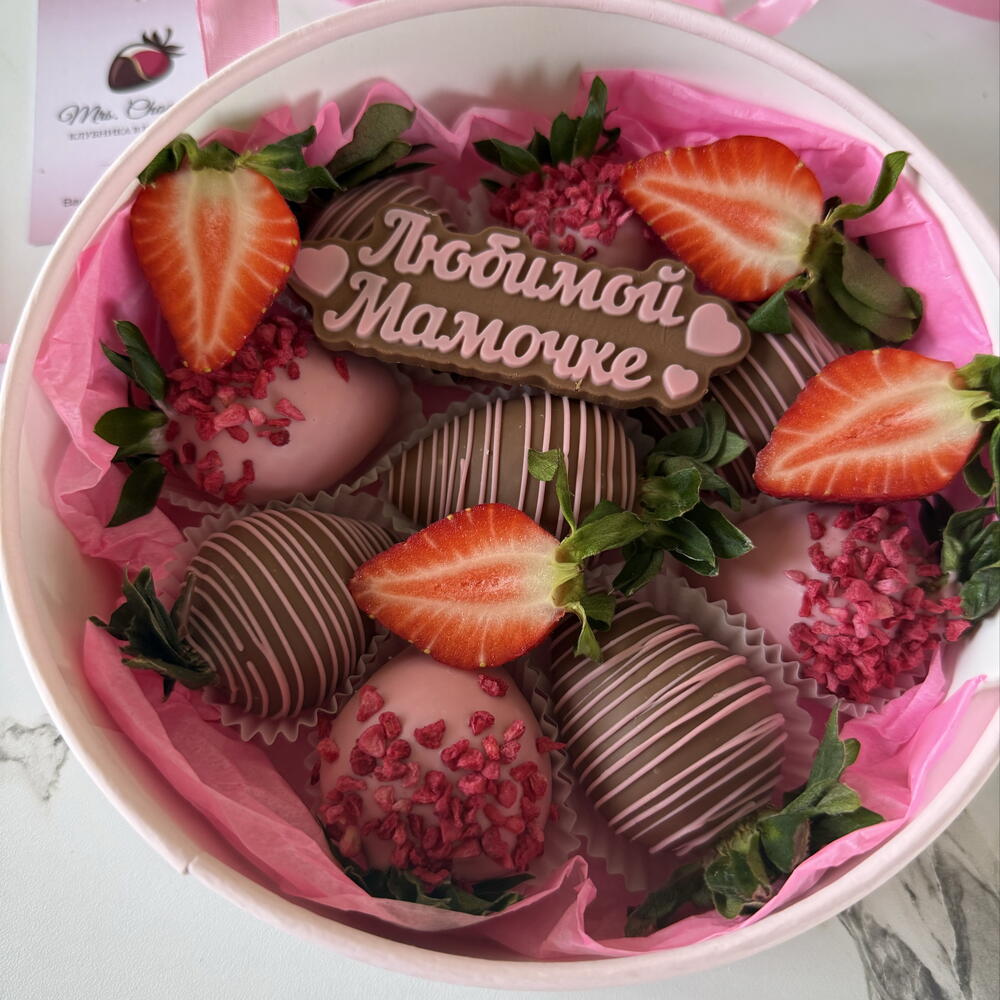Маме