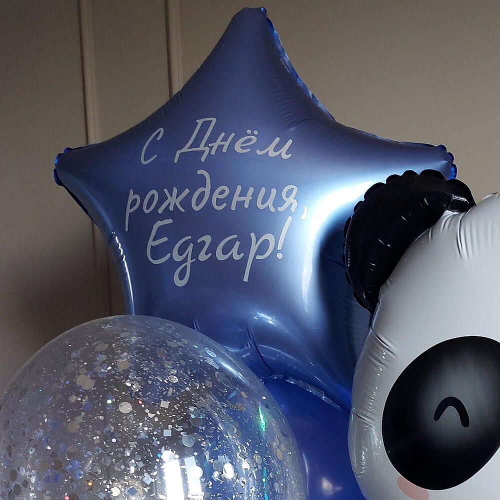 Набор синих и серебряных шаров для мальчика, сына, ребенка конфетти на день рождения Панда