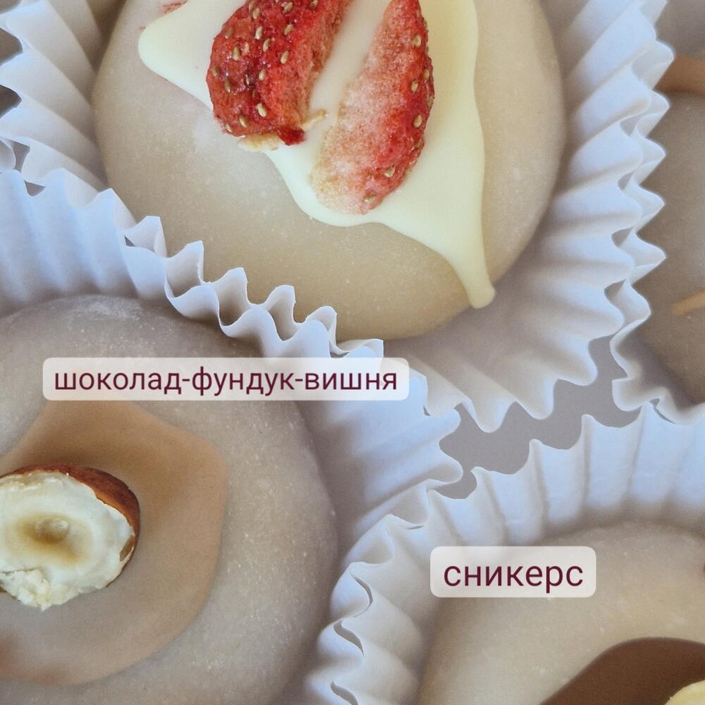 Моти 12шт на день рождения в подарок