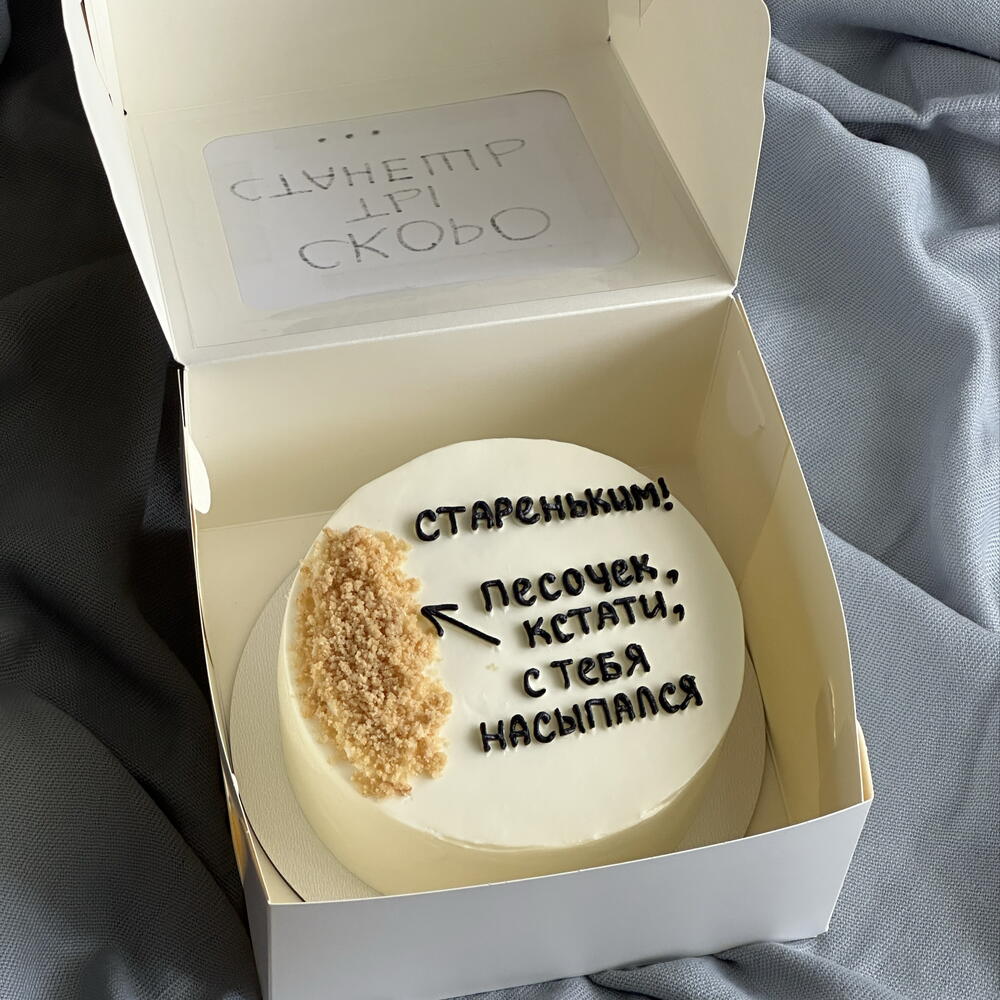 Бенто-торт с песочком