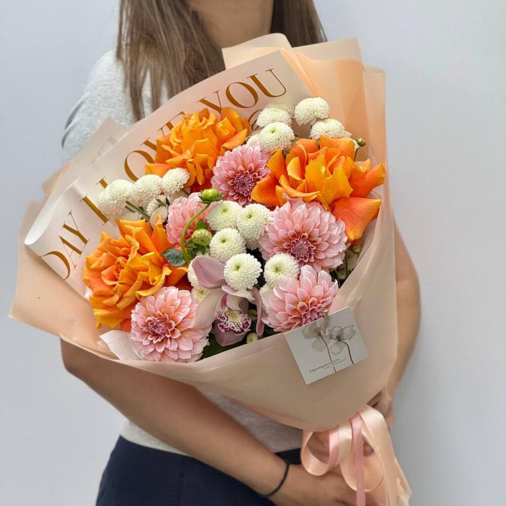 🍊 «Запретный плод»