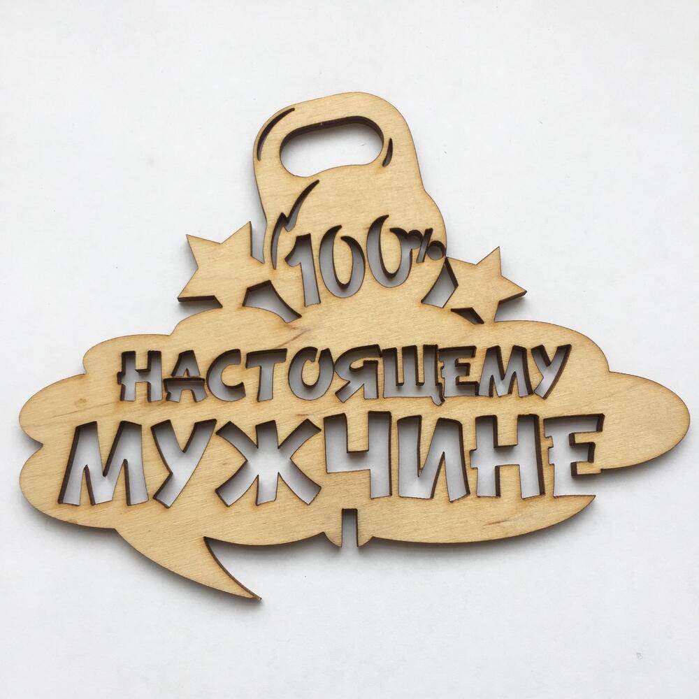 Топпер