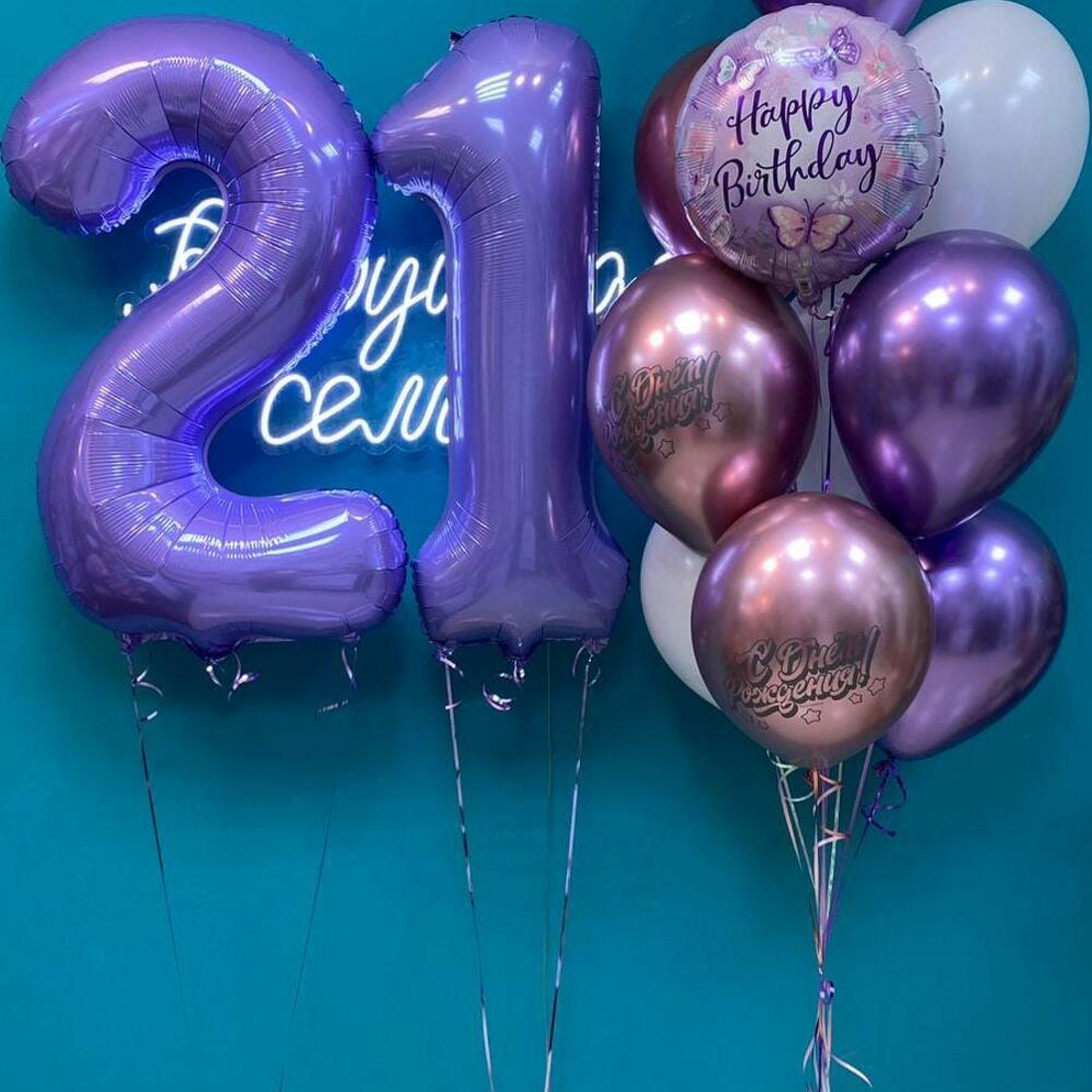 Набор шаров на день рождение 12/14 лет, Цветы Кострома, Костромской ...