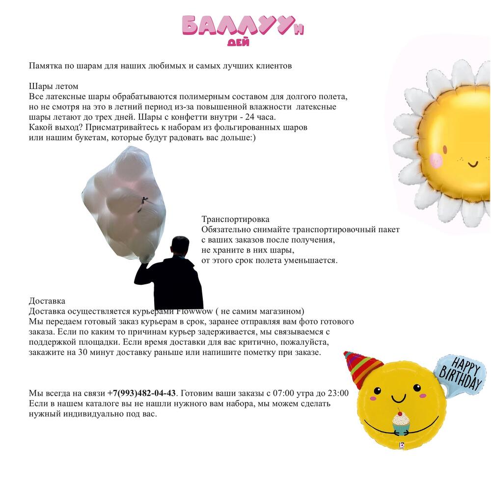 Мужской набор с пивом
