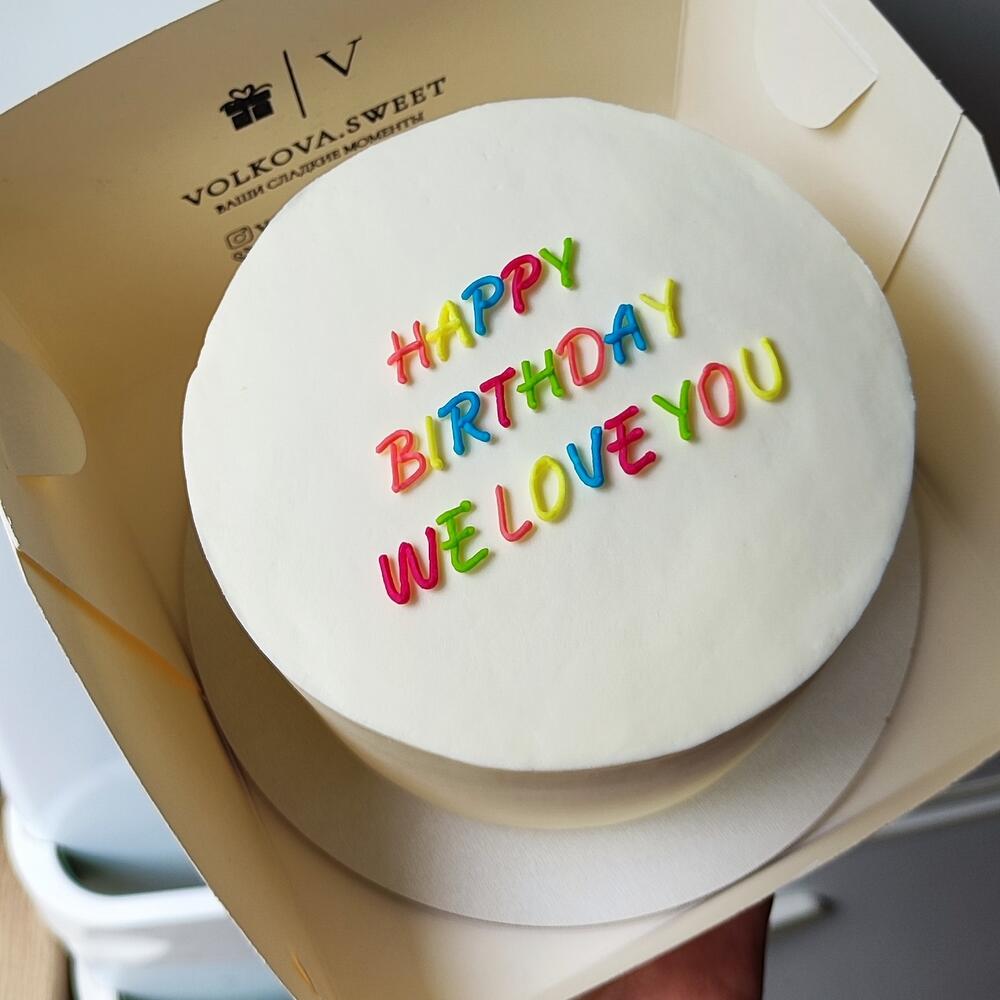 Бенто макси HB we love u