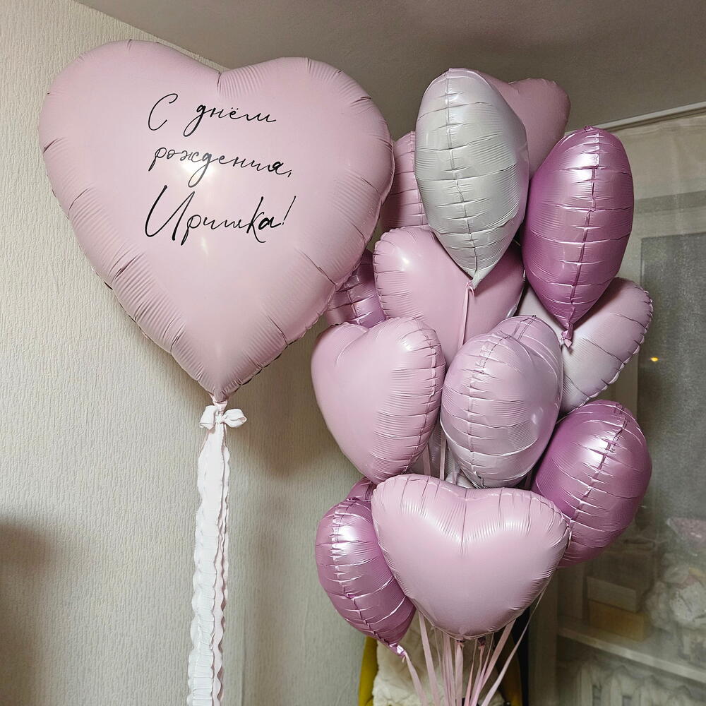 Розовые шары сердца,сердечки на подарок маме,жене,женщине,девочке,дочке,любимой,14февраля,для влюбленных-17шаров