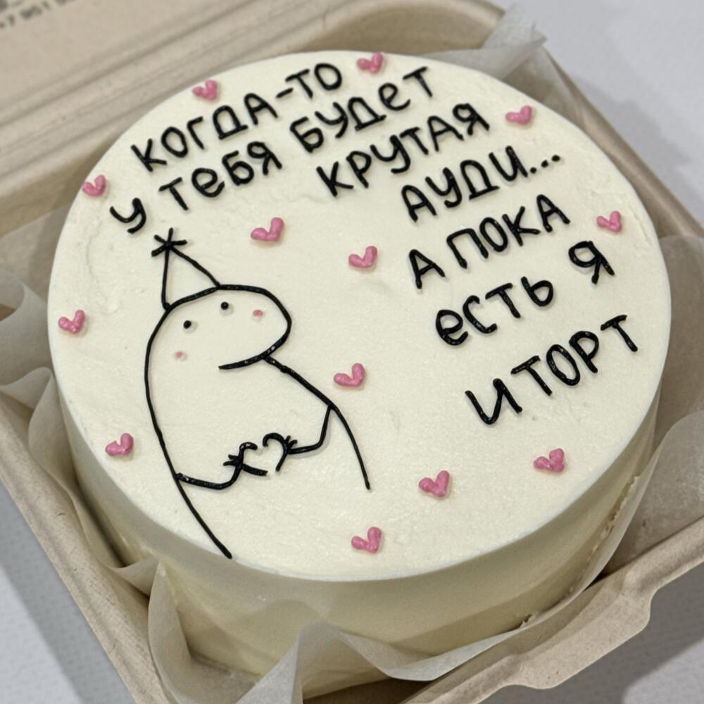 Бенто Крутая Ауди