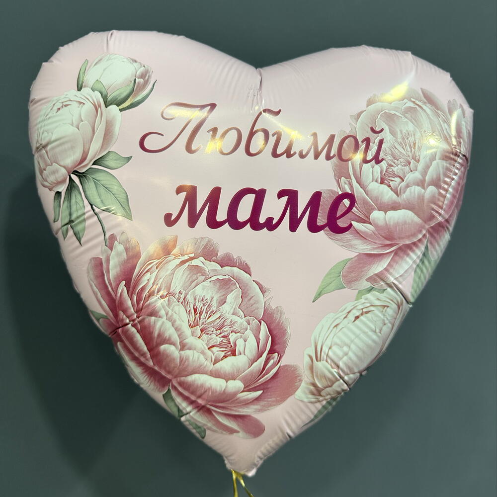 Шар