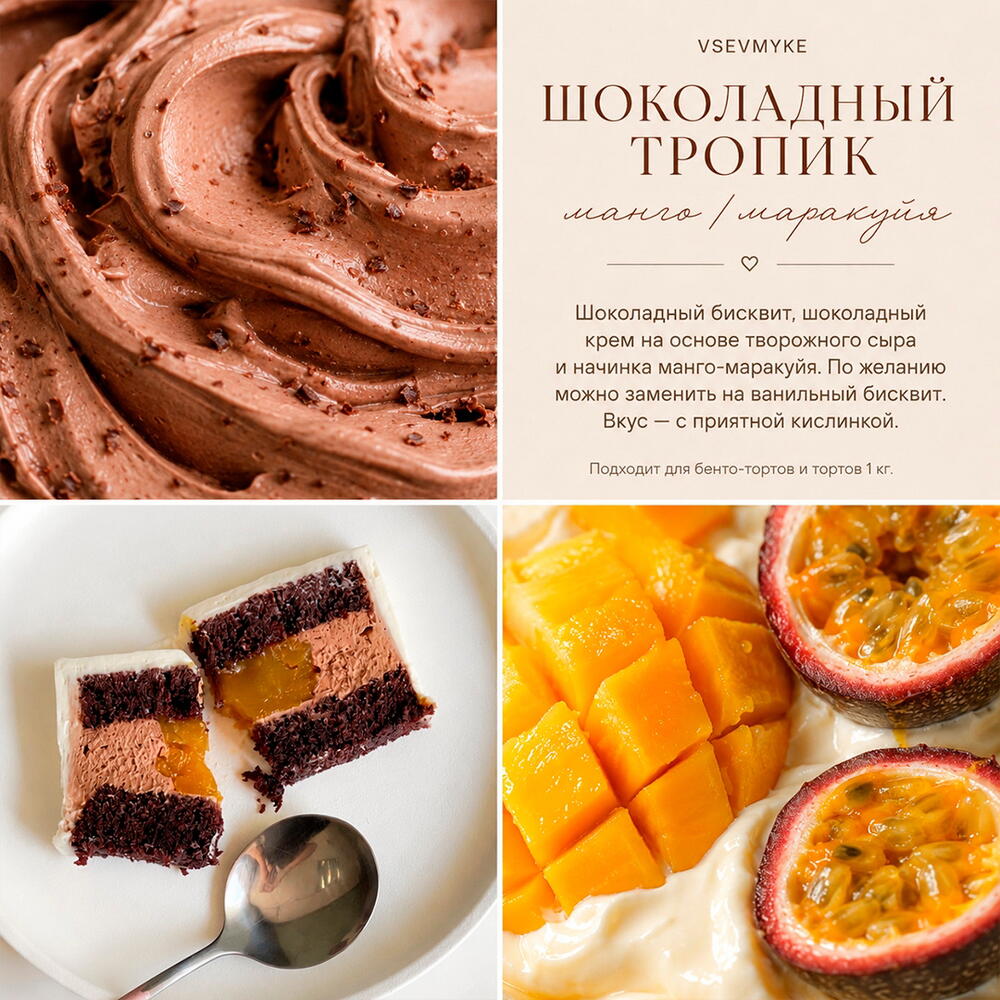 Торт для друга, парня, мужа