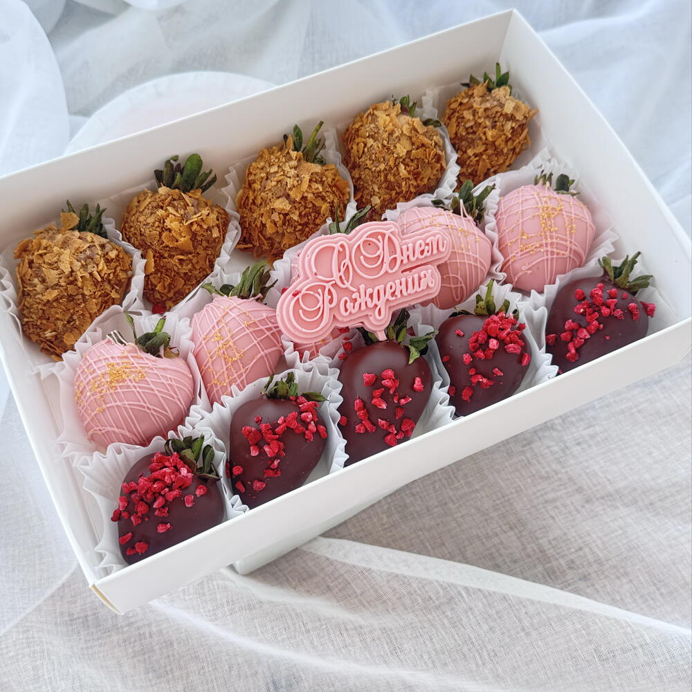 Клубника 🍓