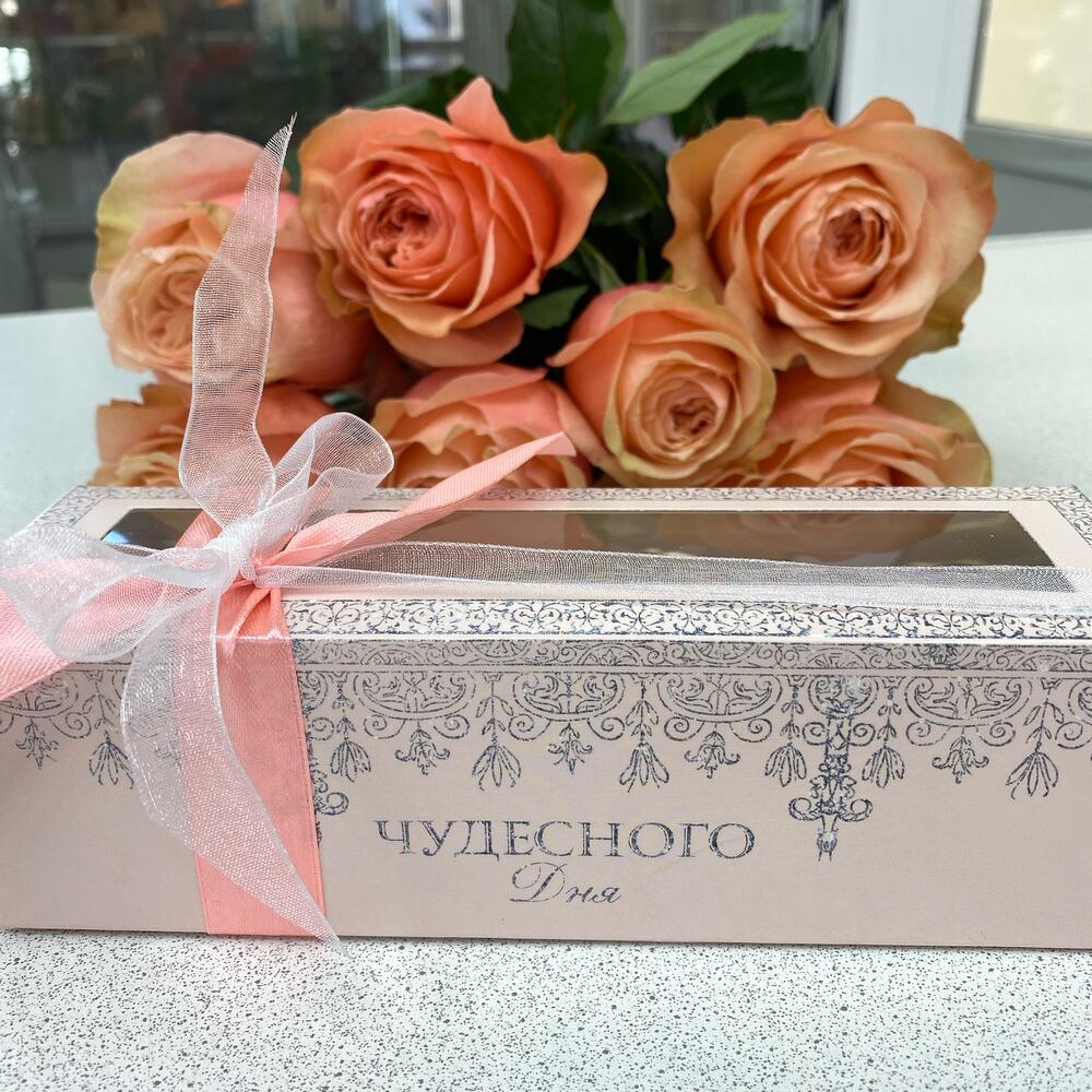 «Чудесного дня»