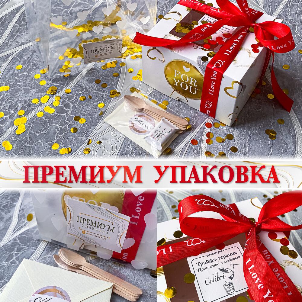 Бенто -торт 500г