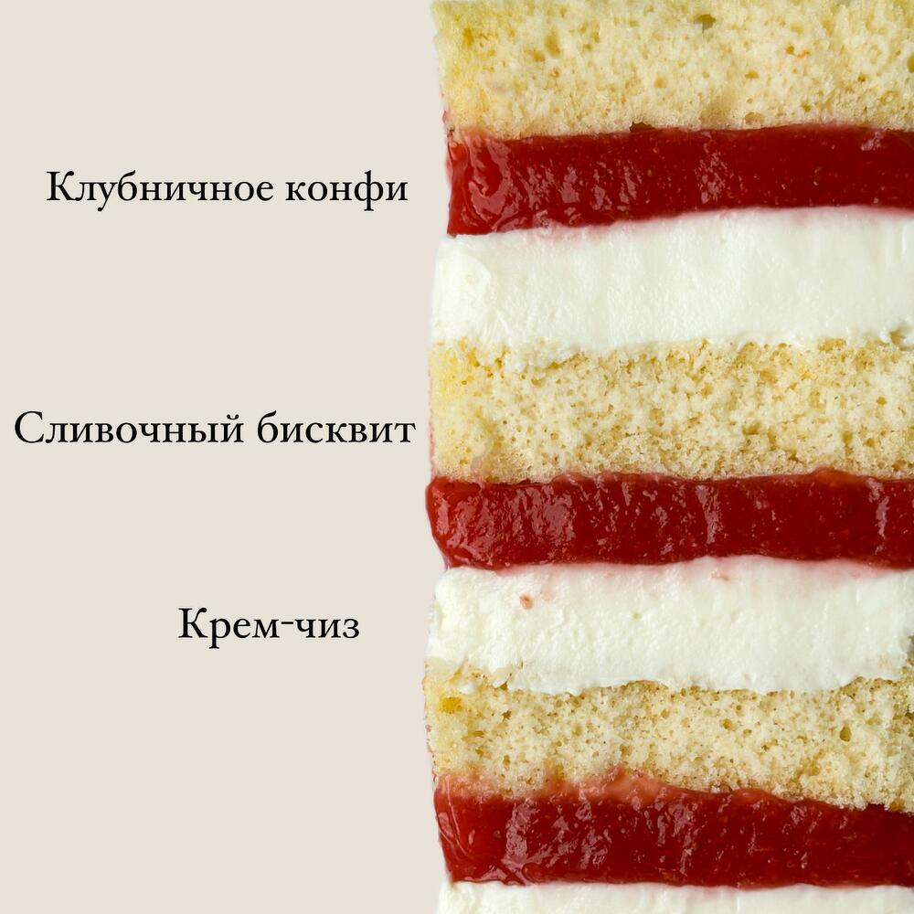 Торт 2 кг с ягодным декором (малина)