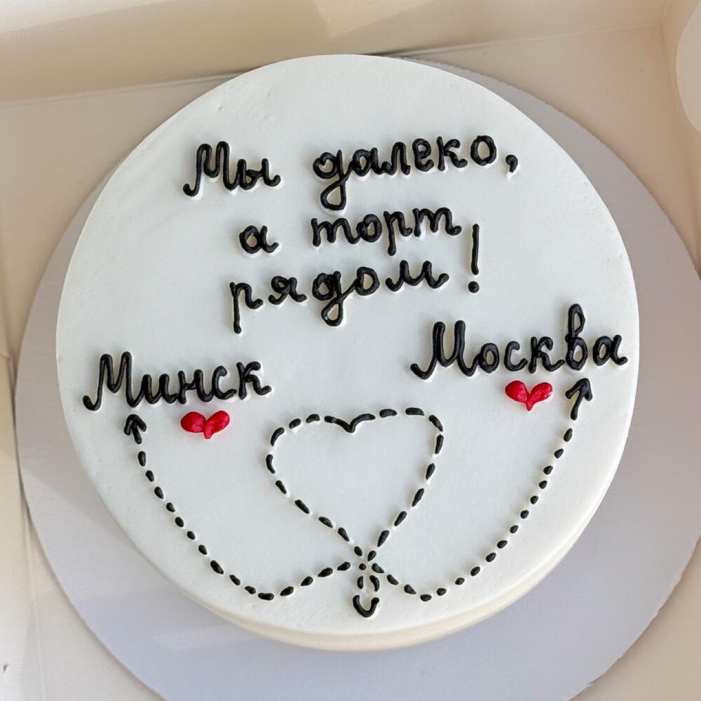 Бенто торт мы далеко, а торт рядом