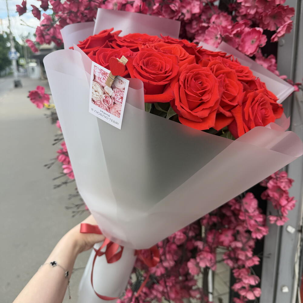 Розы 13 штук