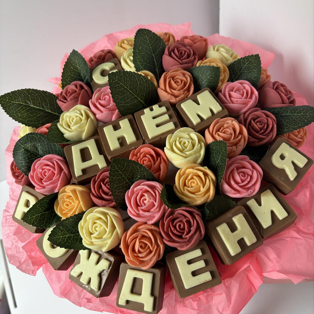 Букет на день рождения