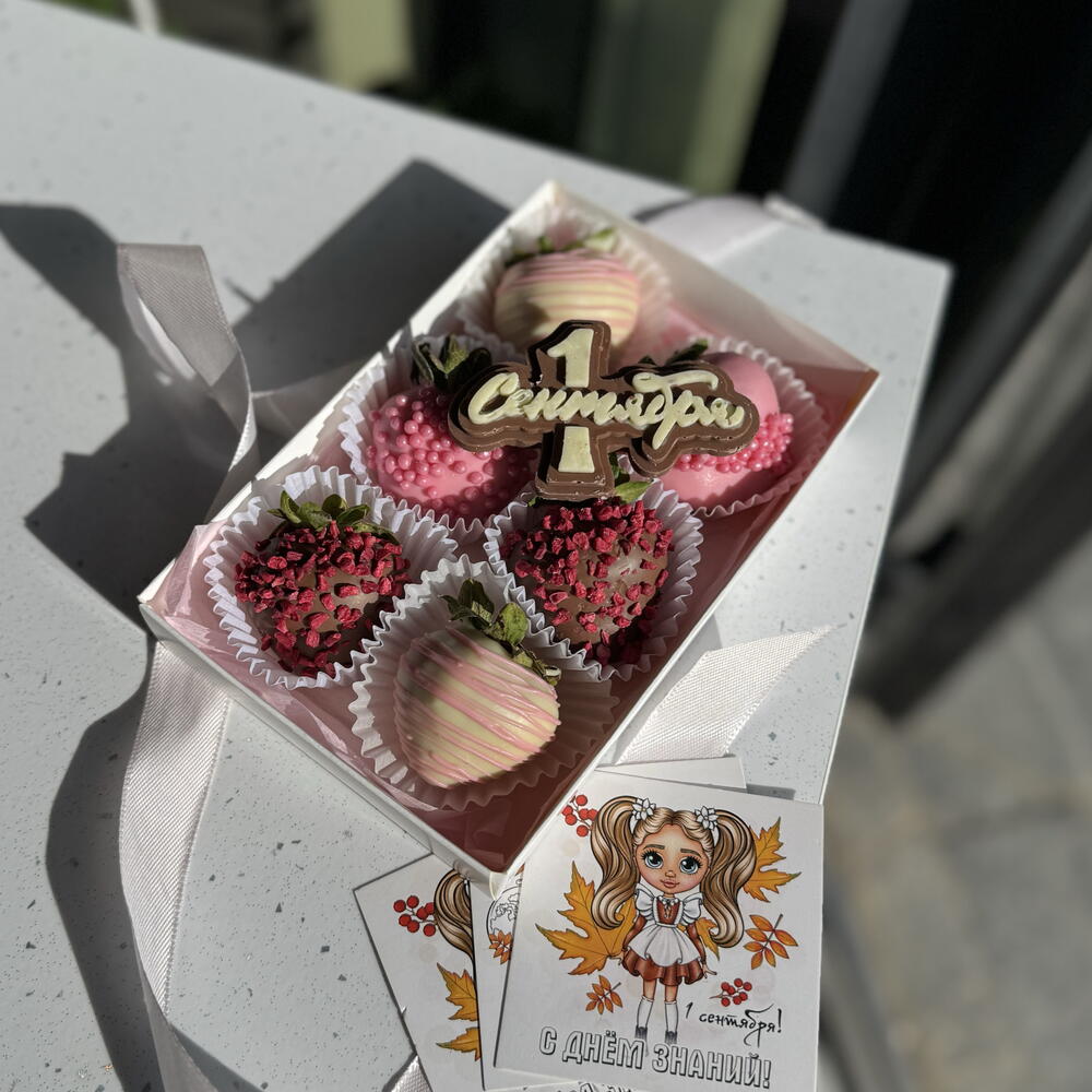 Клубника в шоколаде - 6 ягод в шоколаде