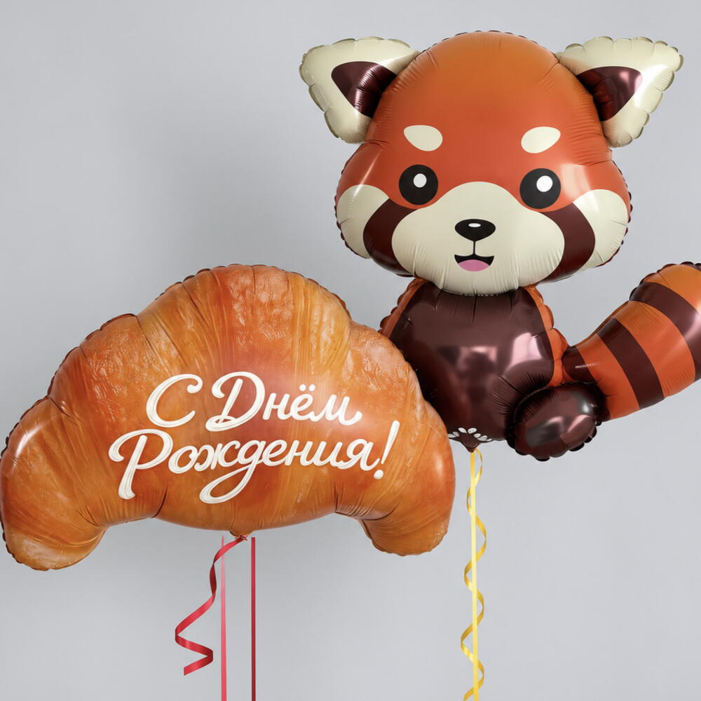 Набор фольгированных шаров «Красная панда и круассан» 🐼🥐
