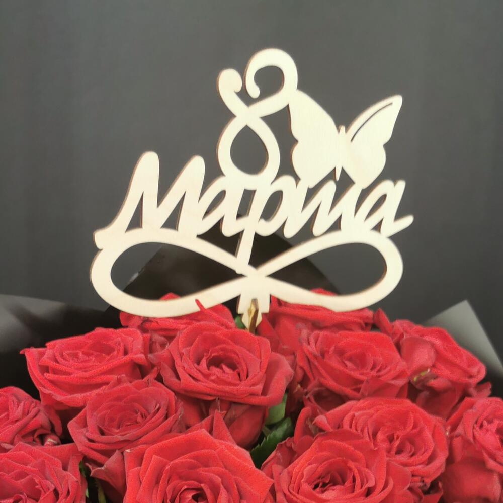 С 8 Марта