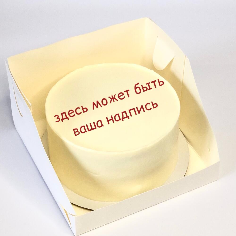 Бенто-торт 650 гр