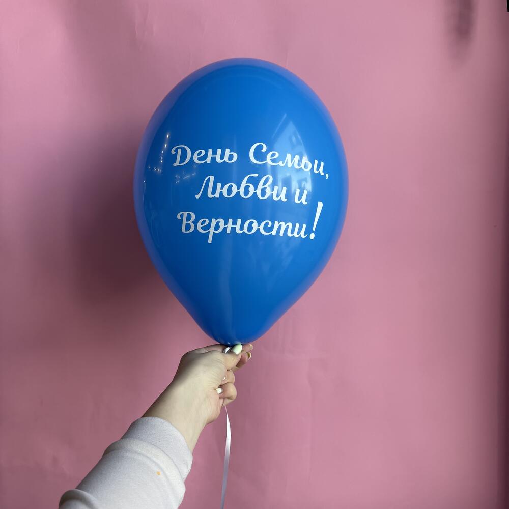 Шарик для подарка