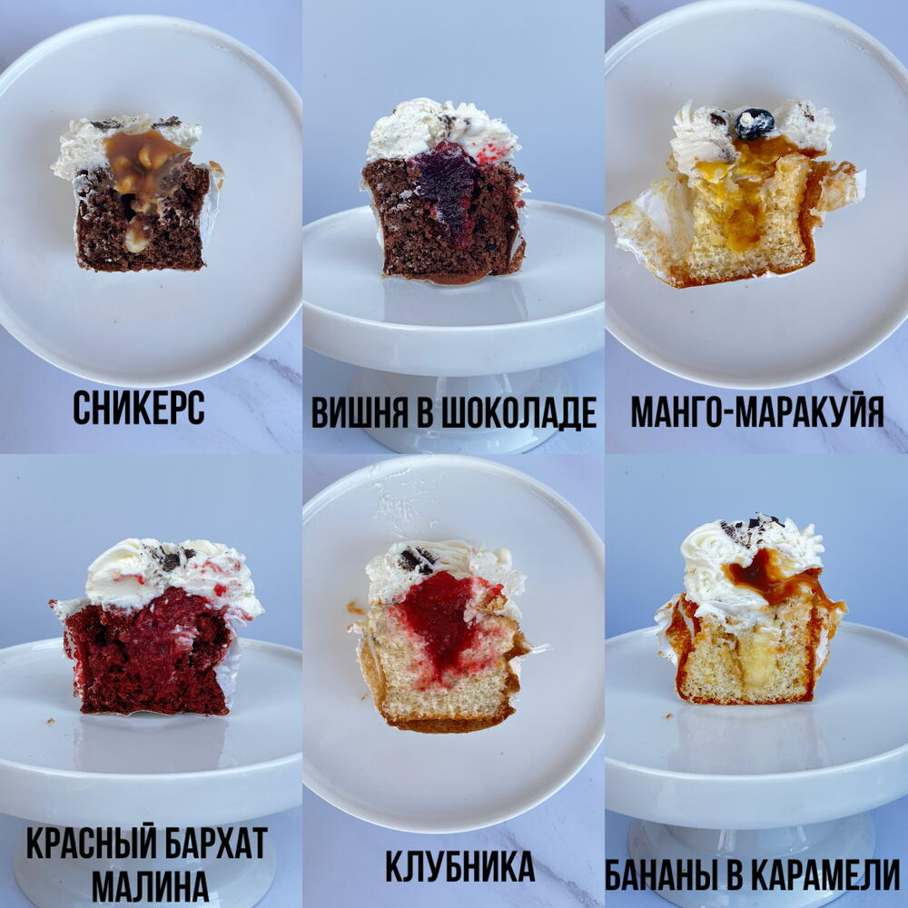 Набор капкейков 4 шт 🍓