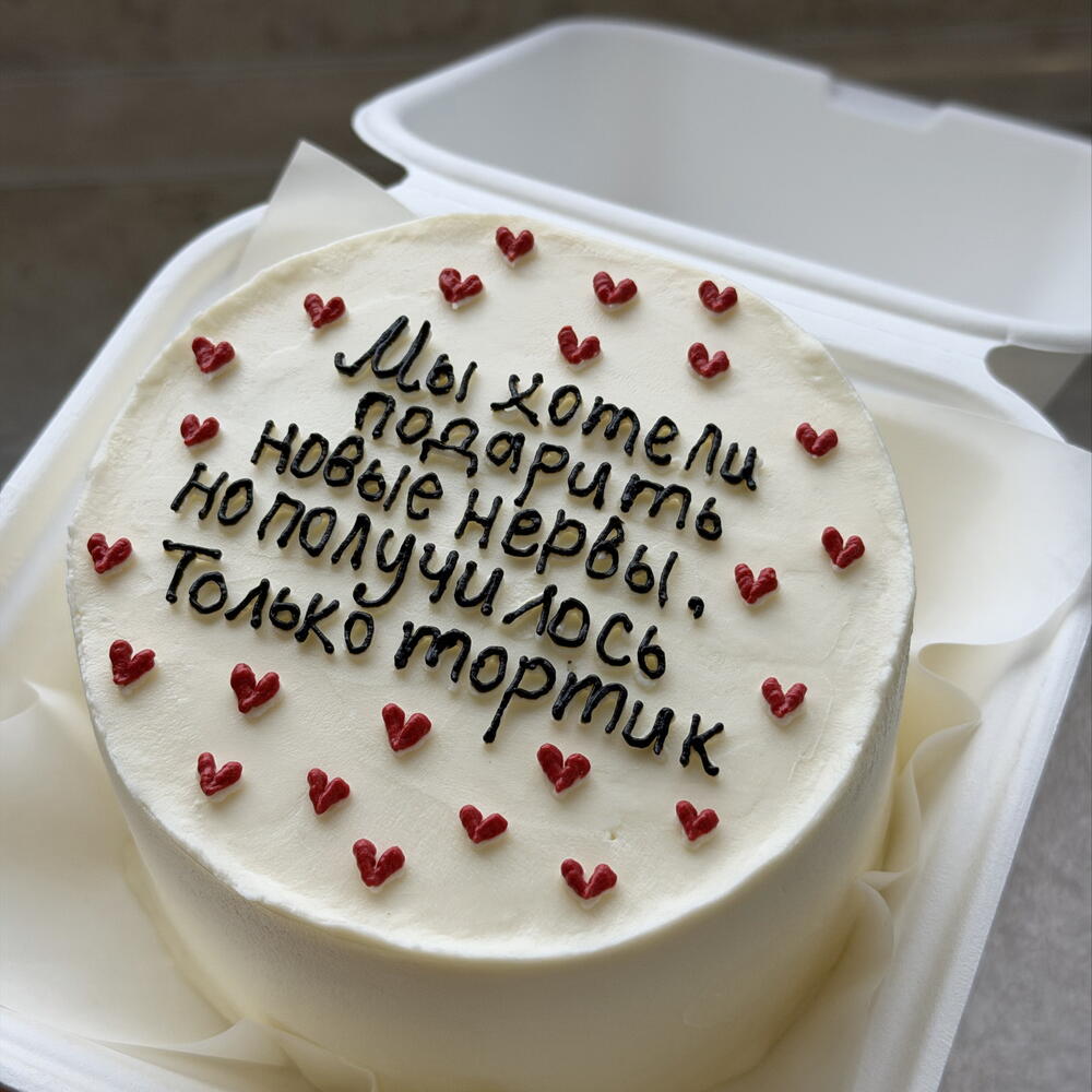 Бенто