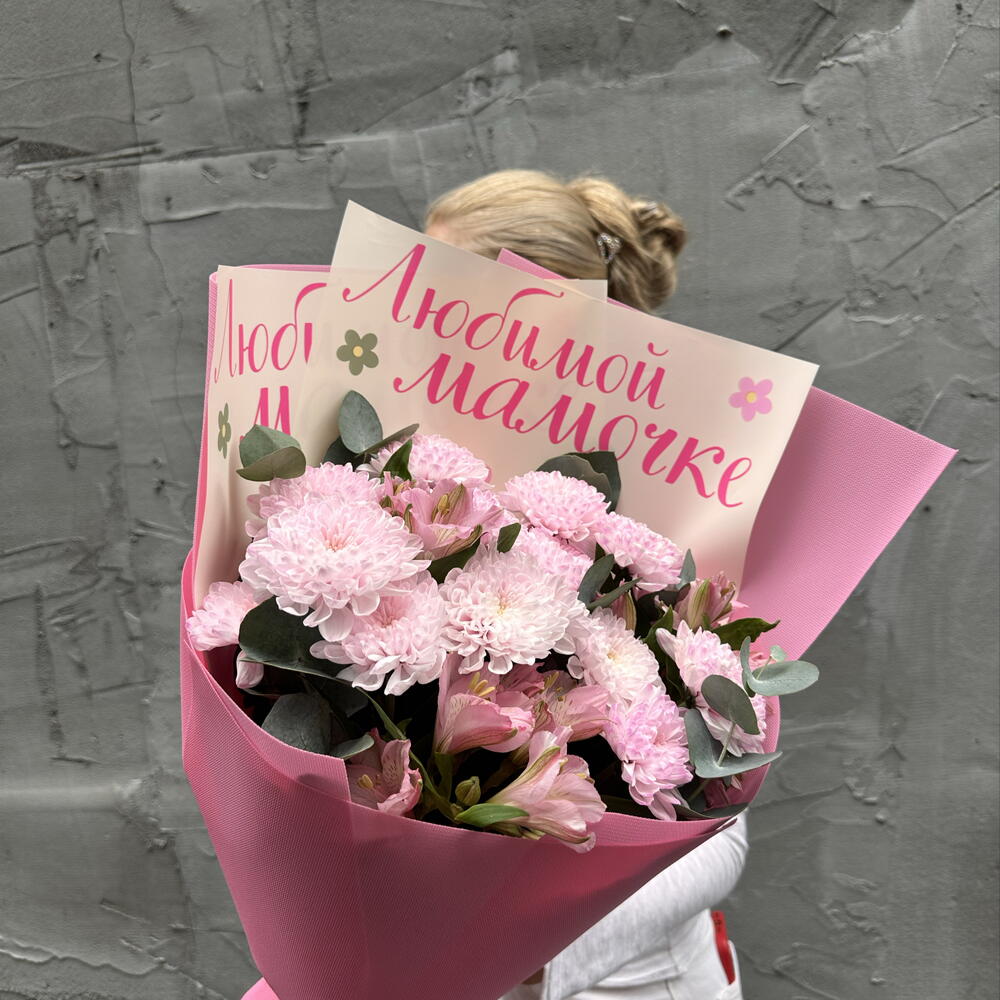 Букет для мамочки