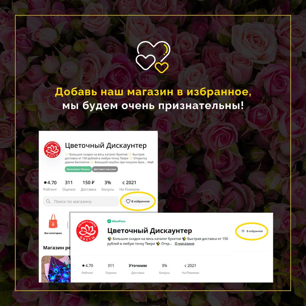 Букет Белых Роз