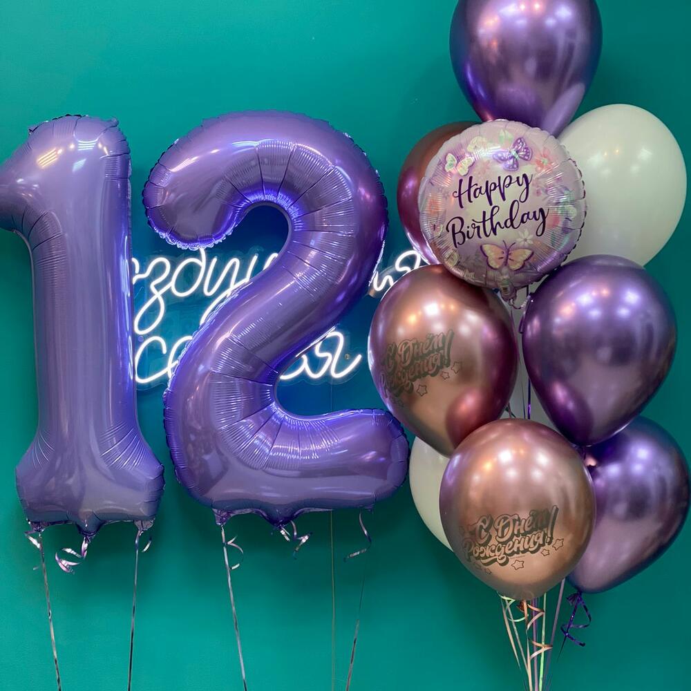 Набор шаров на день рождение 12/14 лет, Цветы Кострома, Костромской ...