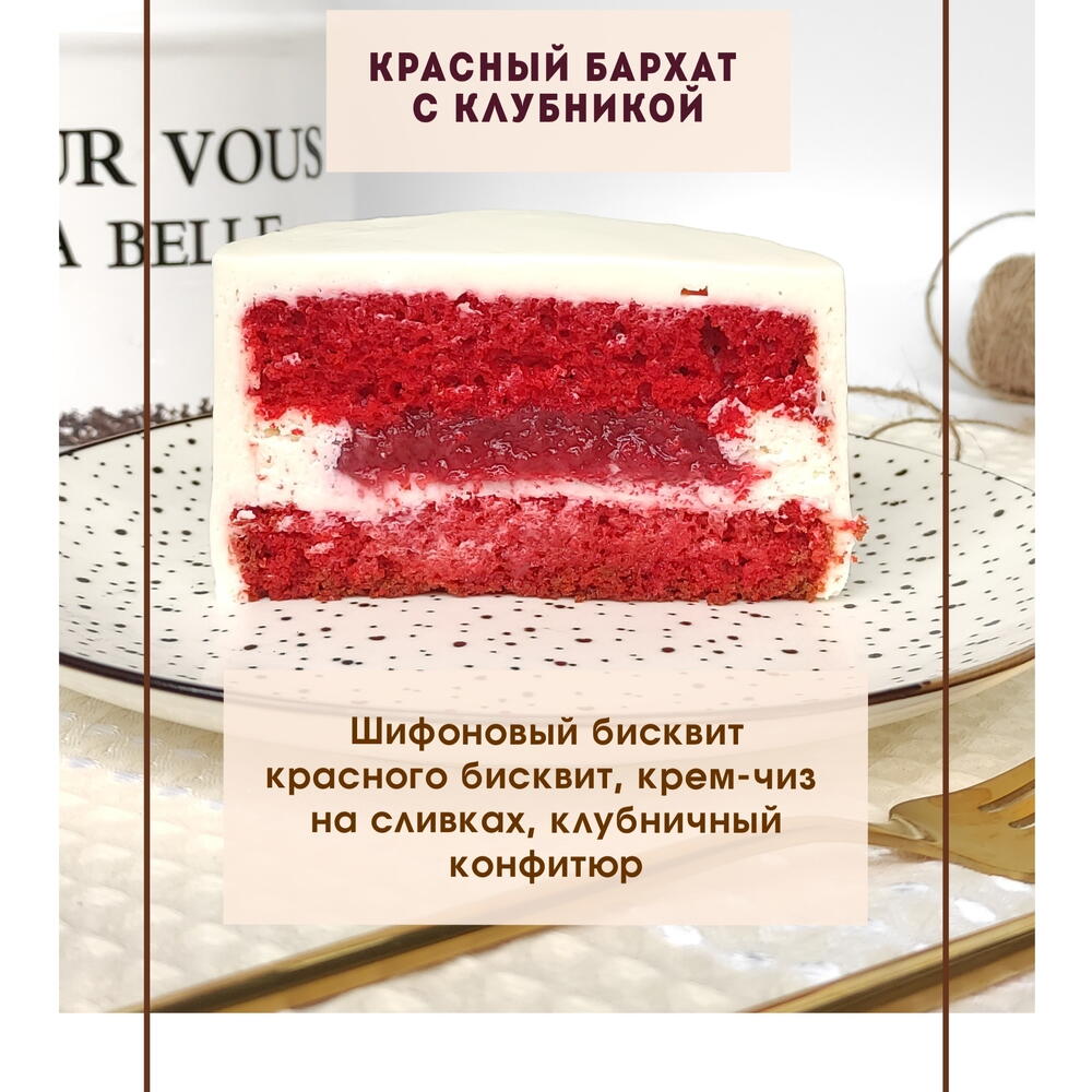 Бенто торт на 14 февраля Чувства